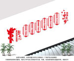 新时代文明实践中心