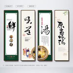 汤