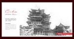 南京阅江楼