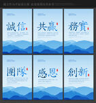 企业标语
