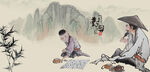 茶文化