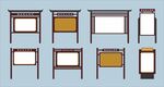路长制公示牌