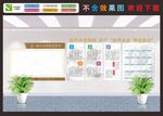 社区文化全科网格