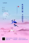 七夕海报