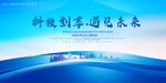 企业背景