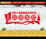  建设人水和谐的美丽中国