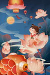 中秋插画海报