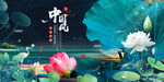 中国风