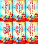 民族团结