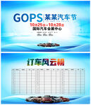 汽车