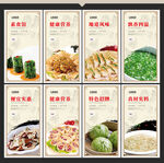 素食馆