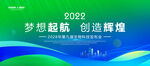环保科技kv
