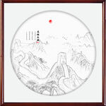 圆形万里长城山水