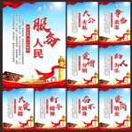 雷锋精神标语展板海报