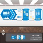 企业文化展板