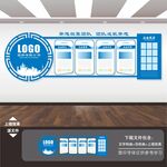 企业形象墙