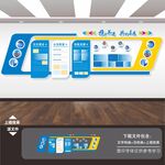 企业文化宣传标语展板海报