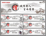 传统文化