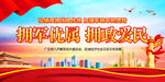 军民融合