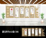 望闻问切中医科室医院文化墙