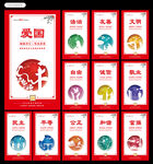 价值观图片
