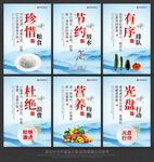 食堂文化