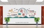 读书校园文化