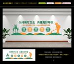 餐厅文化墙