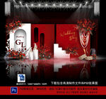 红色婚礼