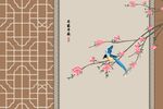 中式花鸟