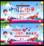 医心向党 踔厉奋进