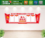 深入学习贯彻落实党的十九大精神