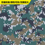 迷彩