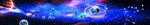 巨幅宇宙星空