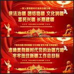 党的治疆方略