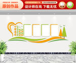 心理港湾文化墙