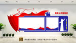 公安文化墙