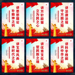 新时代文明实践