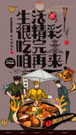 鲍鱼