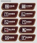 标识牌设计