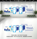 警营文化墙