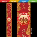 中式T台