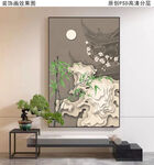 新中式装饰画