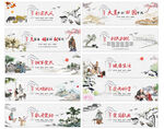 农村围墙画