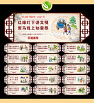 创建文明城市 公益广告