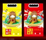 大米包装