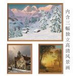 精选风景油画3幅高清