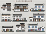 乡村民房建筑