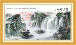 山水风景