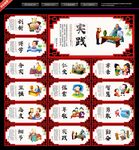 校园文化